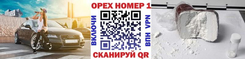 Как найти наркотики Саяногорск Галлюциногенные грибы  Канабис  А ПВП  МЕФ  ОМГ ОМГ ONION  ГАШИШ  COCAIN 