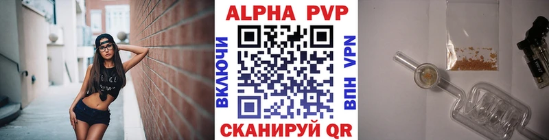 Альфа ПВП СК КРИС  omg ссылки  Саяногорск  купить  
