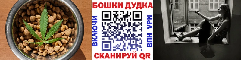 Canna-Cookies конопля  что такое   Саяногорск 