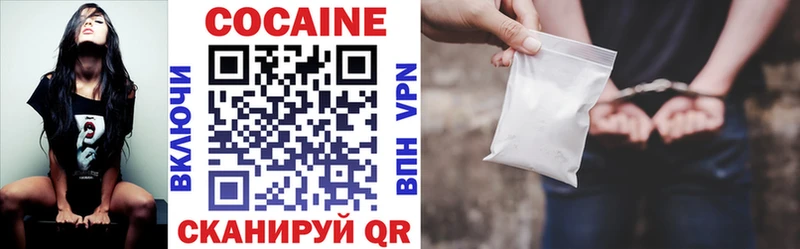 Cocaine FishScale  Саяногорск 