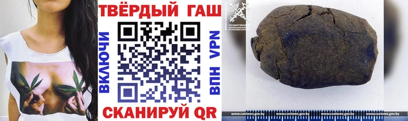 где можно купить   Саяногорск  ГАШИШ Premium 