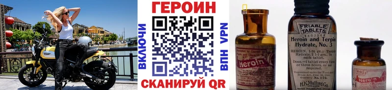 Героин Афган  Саяногорск 