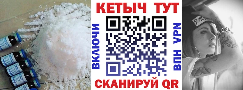Кетамин VHQ  где продают   Саяногорск 