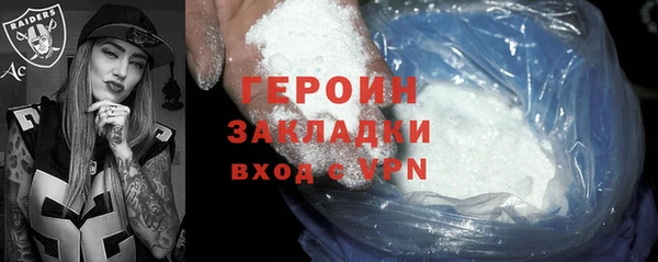 стафф Дмитров