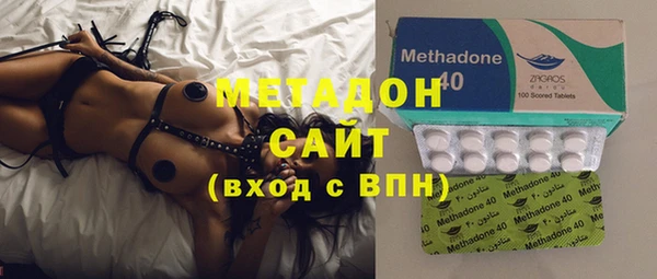 мефедрон VHQ Дмитровск