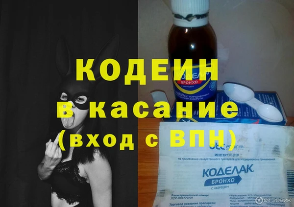 мефедрон VHQ Дмитровск