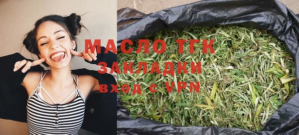 стафф Дмитров