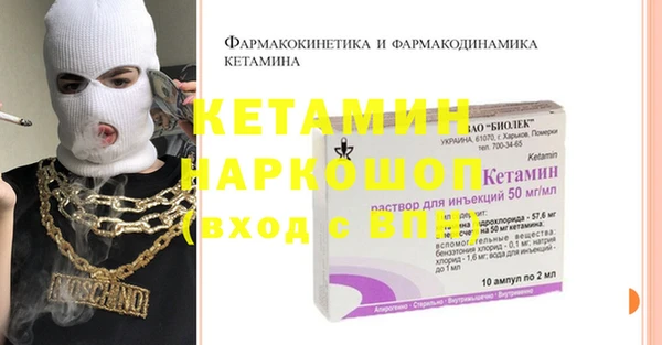 мефедрон VHQ Дмитровск