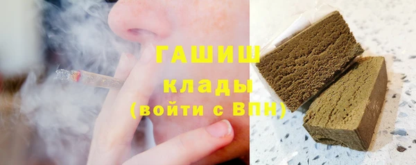 мефедрон VHQ Дмитровск