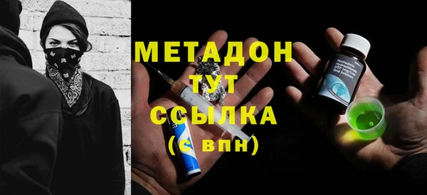 мефедрон VHQ Дмитровск