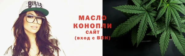 стафф Дмитров