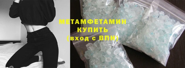 мефедрон VHQ Дмитровск