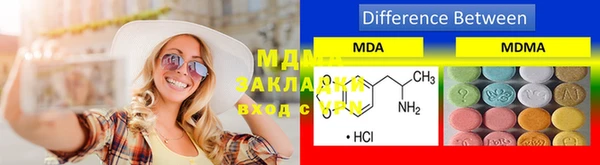 мефедрон VHQ Дмитровск
