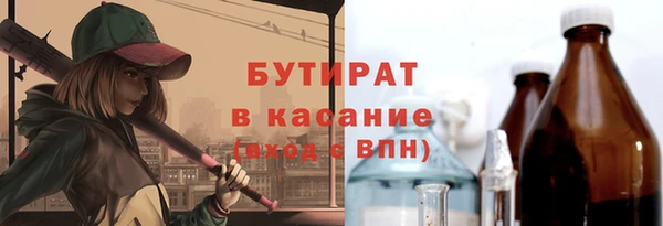 стафф Дмитров