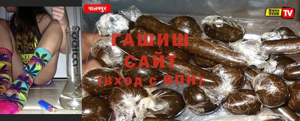 стафф Дмитров