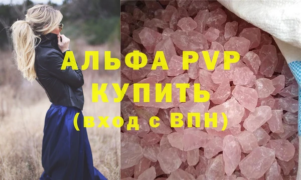 мефедрон VHQ Дмитровск