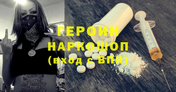 стафф Дмитров