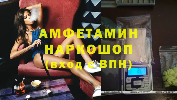 стафф Дмитров