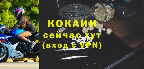 мефедрон VHQ Дмитровск