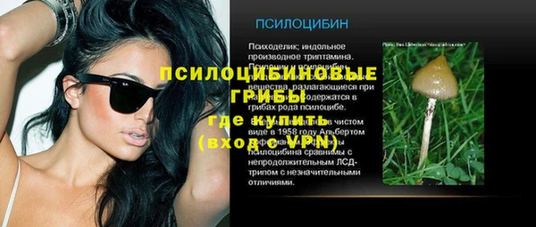 не бодяженный Усолье-Сибирское
