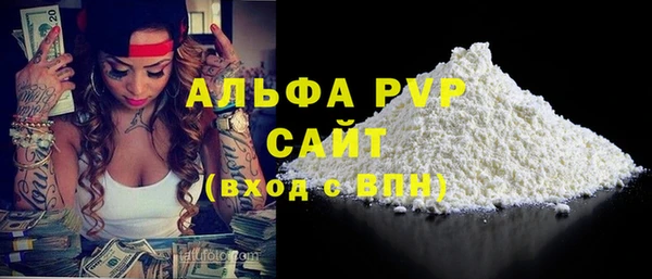 стафф Дмитров