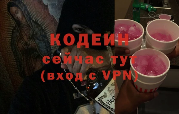 хмурый Усмань