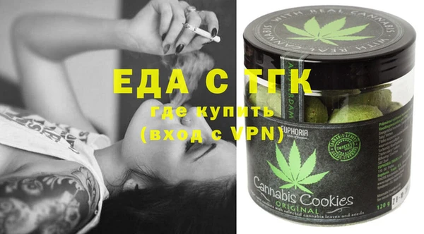стафф Дмитров