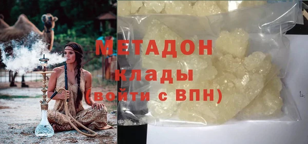 стафф Дмитров