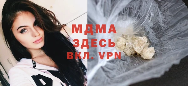 мефедрон VHQ Дмитровск