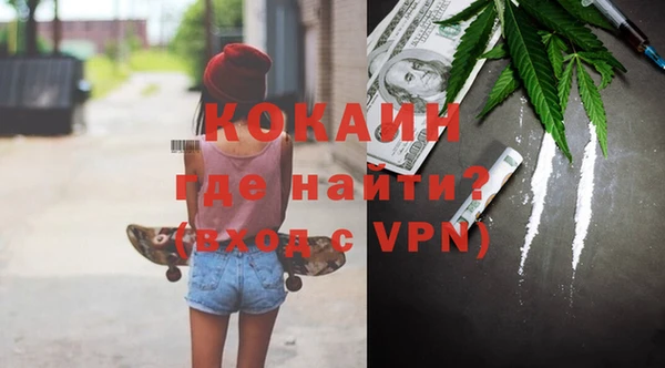 стафф Дмитров