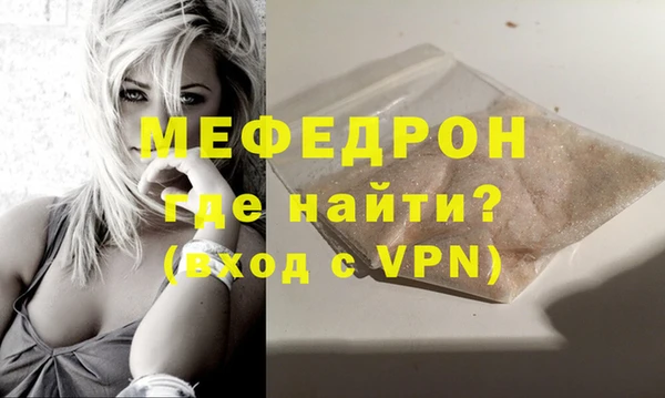 мефедрон VHQ Дмитровск