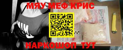 мескалин Ипатово