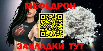 мескалин Ипатово