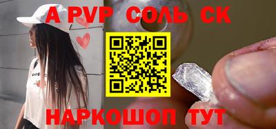 мескалин Ипатово