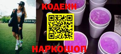 мескалин Ипатово