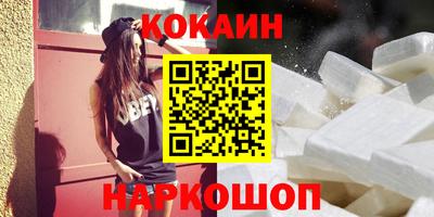 мескалин Ипатово