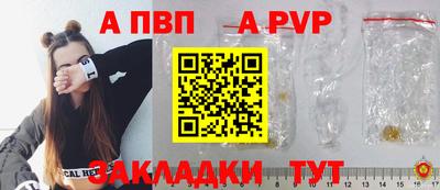 spice Ирбит