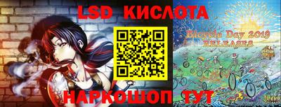 spice Ирбит