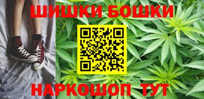 синтетический гашиш Камышлов