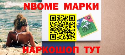 мескалин Ипатово