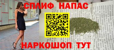 спиды Изобильный