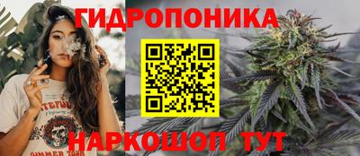 мескалин Ипатово