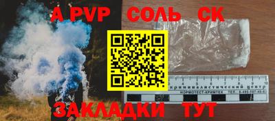 спиды Изобильный