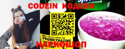 мефедрон Канаш