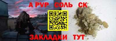 спиды Изобильный