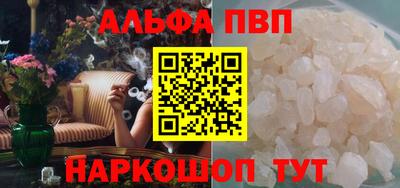 spice Ирбит