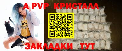 спиды Изобильный