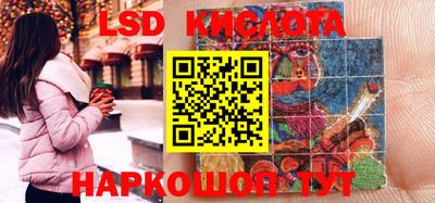 spice Ирбит