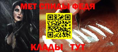 мескалин Ипатово