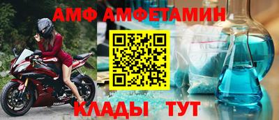 спиды Изобильный